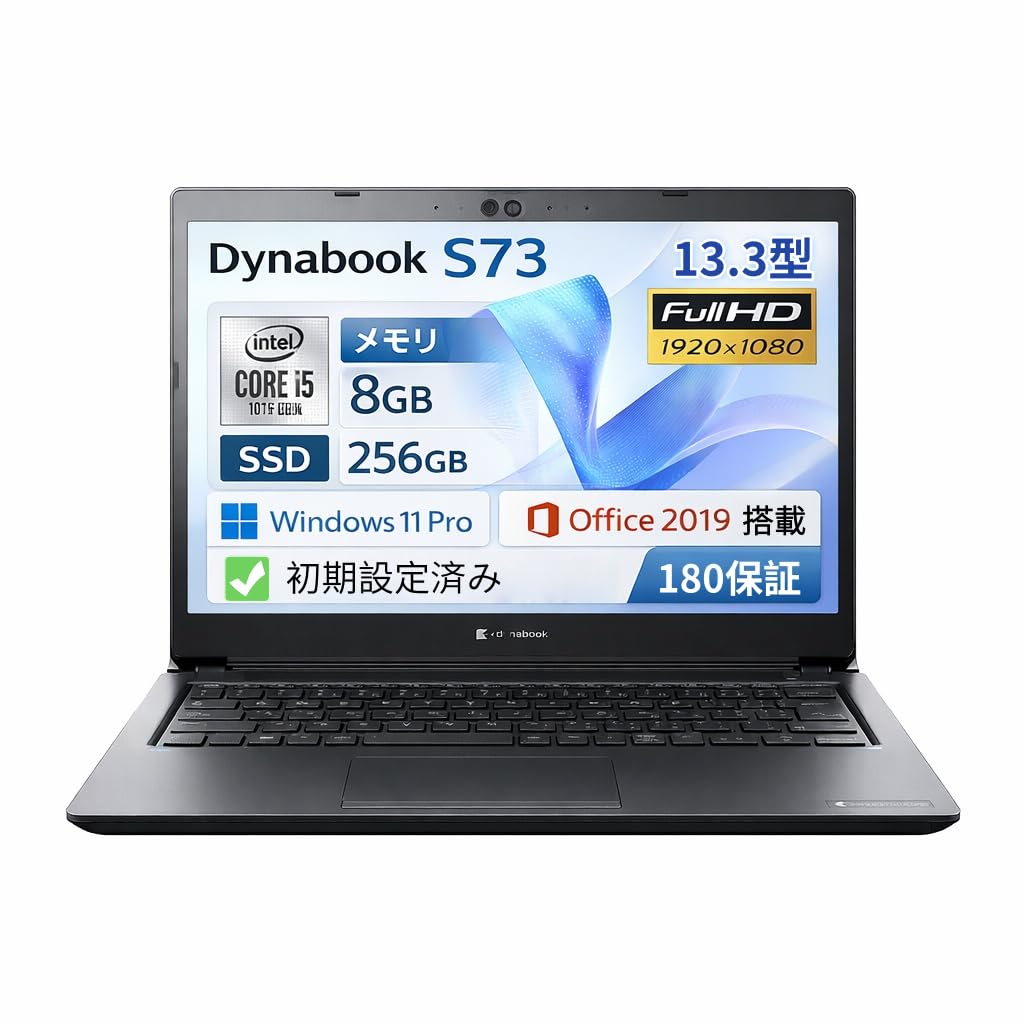 A07 東芝 dynabook S73/FR 第10世代 13.3型 軽量 優良品 office2019 S73 2020年7月発表モデル | ビジネスモバイル Sシリーズ | dynabook